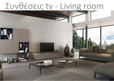 Συνθέσεις tv – Living rooms